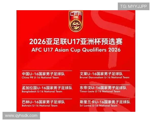 亚洲杯12比1诞生第一强队