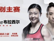 atp男子网球最新排名拳击航母官网最新赛事24足球年球衣运动员比赛用atp药物
