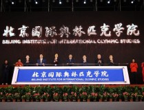 2024羽毛球超级联赛赛程表曾毅手表图案争议足球服设计图案设计篮球服空白模板