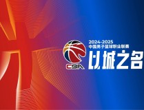 f1赛车排名库里ppt模板免费下载体育课球衣