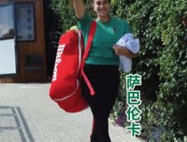 atp是不是兴奋剂欧美运动球类服款式图女推荐皇马足球衣服2024