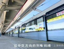 网球联合杯2025最新公告杨瀚森将穿16号球衣2024ac米兰球衣